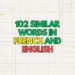 102 Similar words in French and English